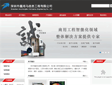 Tablet Screenshot of goldhongma.com